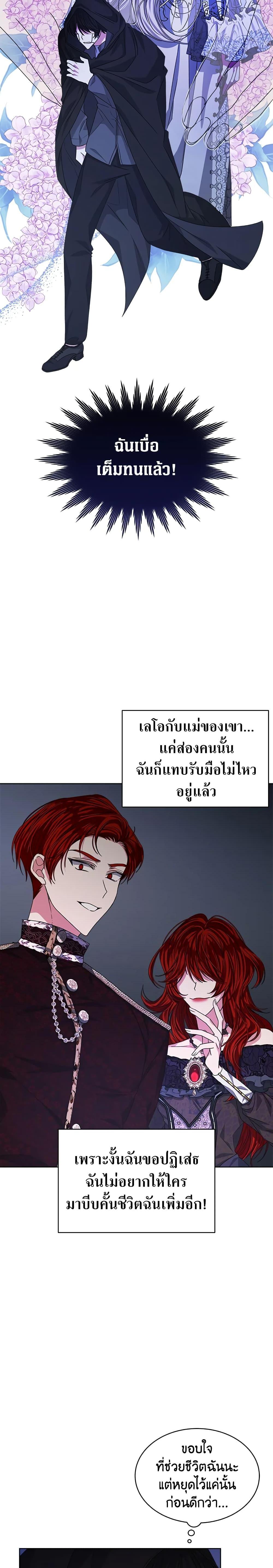 Manga-lc-com อ่านมังงะ อ่านการ์ตูน ออนไลน์ ฟรี I’m Tired of Novel Transmigration ตอนที่ 1 2 3 4 5 6 7 8 9 10 11 12 13 14 ฟรี ไม่มีโฆษณา Manga-lc - อ่าน มังงะ อ่าน การ์ตูน ออนไลน์ อ่านมังงะ ฟรี