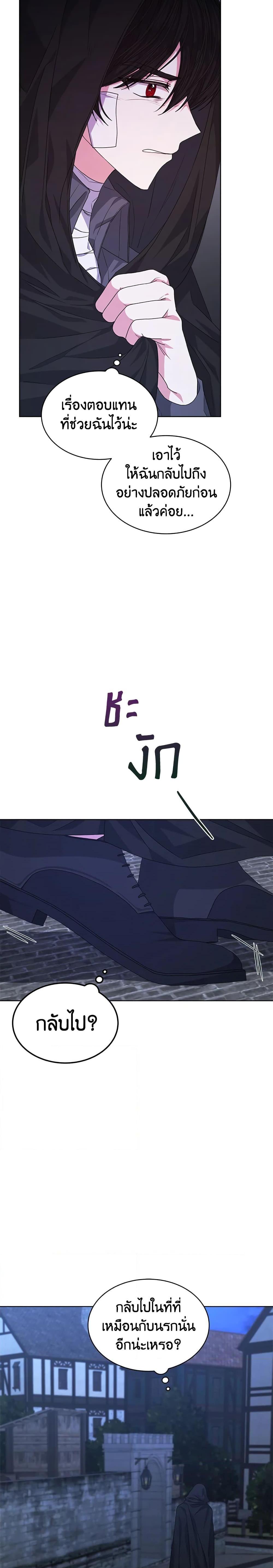 Manga-lc-com อ่านมังงะ อ่านการ์ตูน ออนไลน์ ฟรี I’m Tired of Novel Transmigration ตอนที่ 1 2 3 4 5 6 7 8 9 10 11 12 13 14 ฟรี ไม่มีโฆษณา Manga-lc - อ่าน มังงะ อ่าน การ์ตูน ออนไลน์ อ่านมังงะ ฟรี