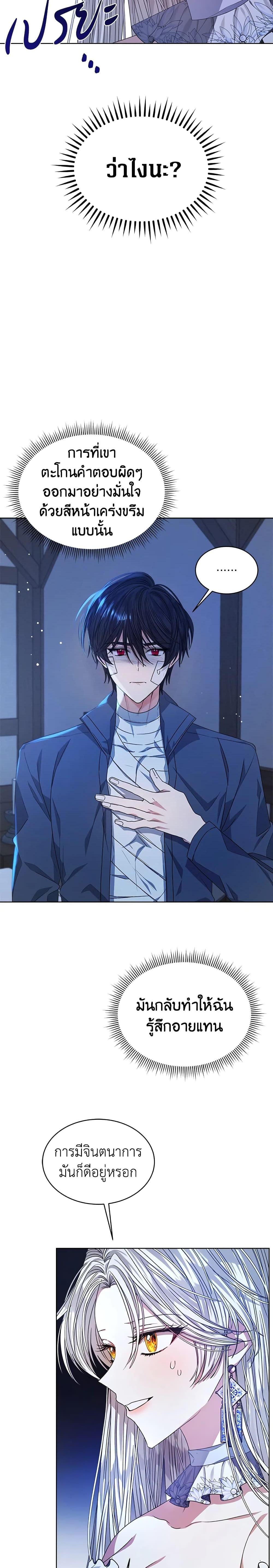 Manga-lc-com อ่านมังงะ อ่านการ์ตูน ออนไลน์ ฟรี I’m Tired of Novel Transmigration ตอนที่ 1 2 3 4 5 6 7 8 9 10 11 12 13 14 ฟรี ไม่มีโฆษณา Manga-lc - อ่าน มังงะ อ่าน การ์ตูน ออนไลน์ อ่านมังงะ ฟรี