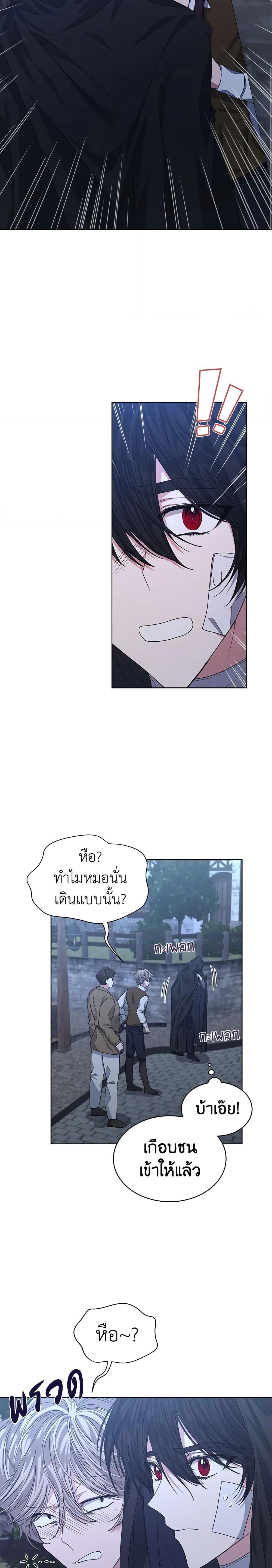 Manga-lc-com อ่านมังงะ อ่านการ์ตูน ออนไลน์ ฟรี I’m Tired of Novel Transmigration ตอนที่ 1 2 3 4 5 6 7 8 9 10 11 12 13 14 ฟรี ไม่มีโฆษณา Manga-lc - อ่าน มังงะ อ่าน การ์ตูน ออนไลน์ อ่านมังงะ ฟรี