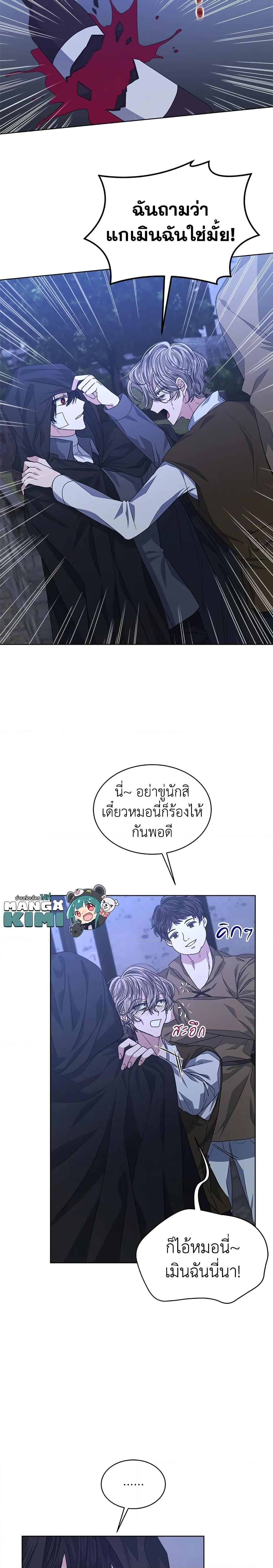 Manga-lc-com อ่านมังงะ อ่านการ์ตูน ออนไลน์ ฟรี I’m Tired of Novel Transmigration ตอนที่ 1 2 3 4 5 6 7 8 9 10 11 12 13 14 ฟรี ไม่มีโฆษณา Manga-lc - อ่าน มังงะ อ่าน การ์ตูน ออนไลน์ อ่านมังงะ ฟรี