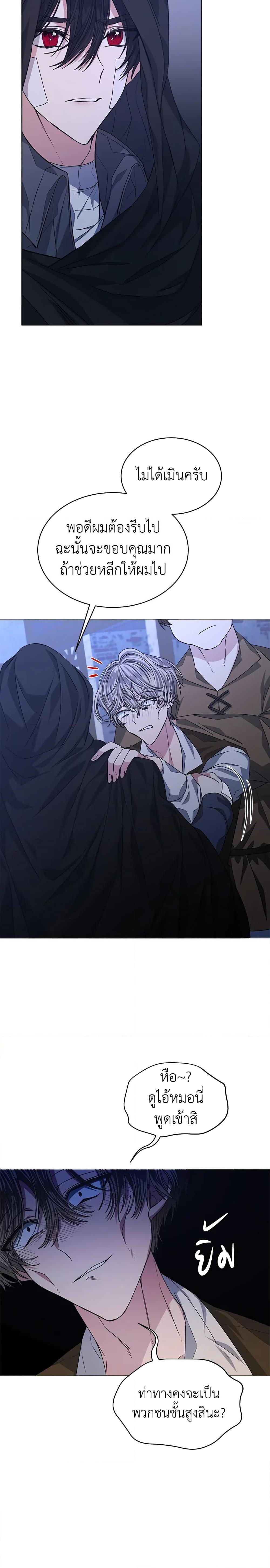 Manga-lc-com อ่านมังงะ อ่านการ์ตูน ออนไลน์ ฟรี I’m Tired of Novel Transmigration ตอนที่ 1 2 3 4 5 6 7 8 9 10 11 12 13 14 ฟรี ไม่มีโฆษณา Manga-lc - อ่าน มังงะ อ่าน การ์ตูน ออนไลน์ อ่านมังงะ ฟรี