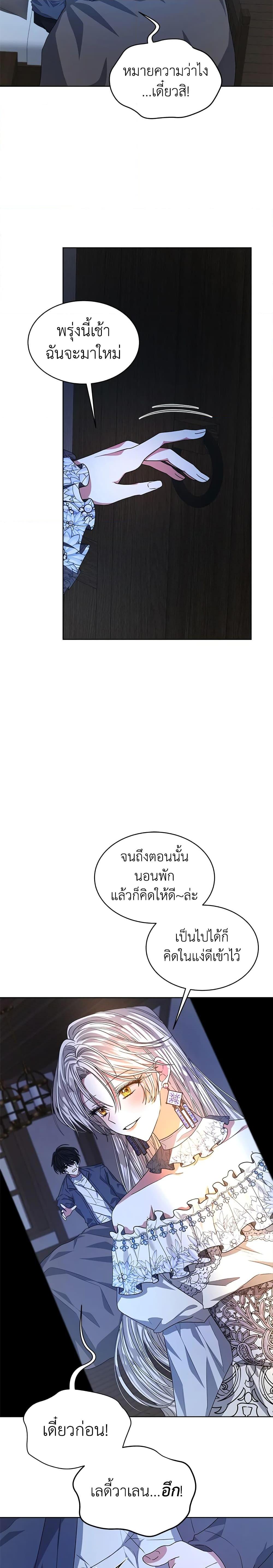 Manga-lc-com อ่านมังงะ อ่านการ์ตูน ออนไลน์ ฟรี I’m Tired of Novel Transmigration ตอนที่ 1 2 3 4 5 6 7 8 9 10 11 12 13 14 ฟรี ไม่มีโฆษณา Manga-lc - อ่าน มังงะ อ่าน การ์ตูน ออนไลน์ อ่านมังงะ ฟรี