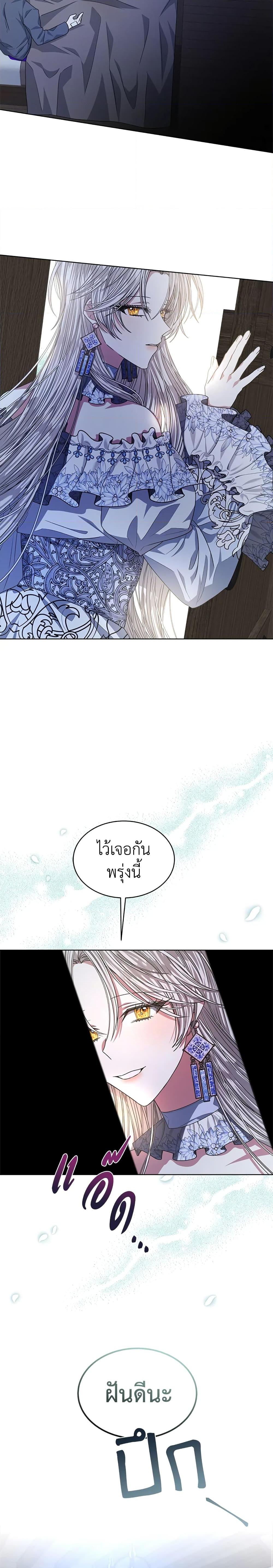 Manga-lc-com อ่านมังงะ อ่านการ์ตูน ออนไลน์ ฟรี I’m Tired of Novel Transmigration ตอนที่ 1 2 3 4 5 6 7 8 9 10 11 12 13 14 ฟรี ไม่มีโฆษณา Manga-lc - อ่าน มังงะ อ่าน การ์ตูน ออนไลน์ อ่านมังงะ ฟรี