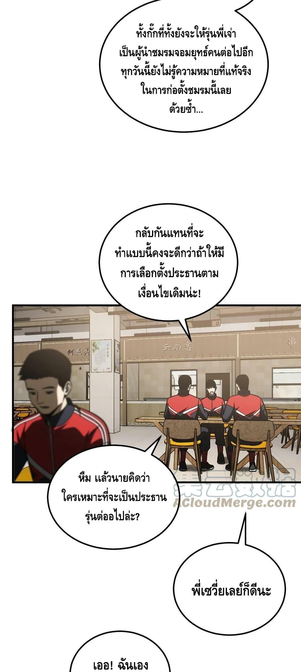 Manga-lc-com อ่านมังงะ อ่านการ์ตูน ออนไลน์ ฟรี Global Martial Arts ระบบจอมยุทธสุดโกงแห่งโลกคู่ขนาน ตอนที่ 1 2 3 4 5 6 7 8 9 10 11 12 13 14 ฟรี ไม่มีโฆษณา Manga-lc - อ่าน มังงะ อ่าน การ์ตูน ออนไลน์ อ่านมังงะ ฟรี