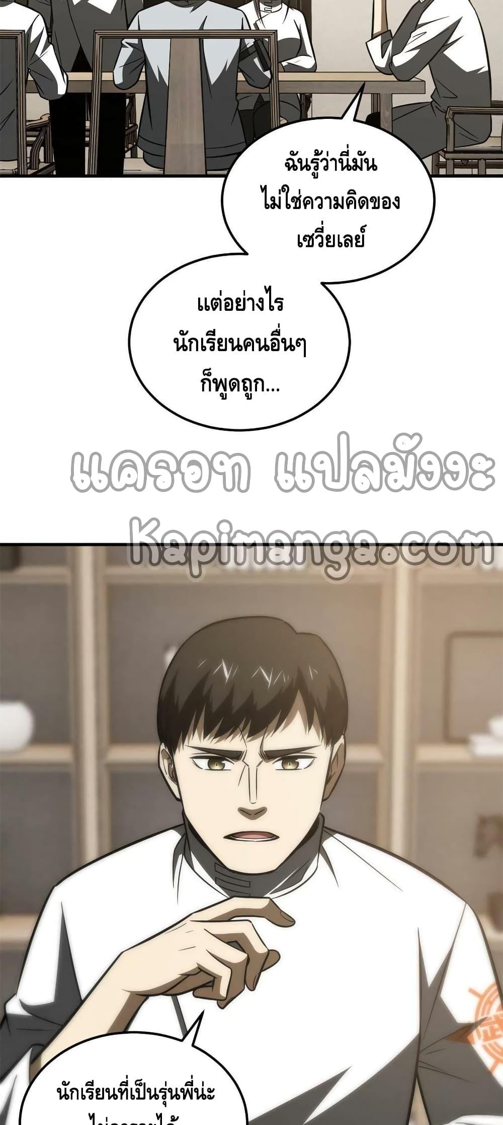 Manga-lc-com อ่านมังงะ อ่านการ์ตูน ออนไลน์ ฟรี Global Martial Arts ระบบจอมยุทธสุดโกงแห่งโลกคู่ขนาน ตอนที่ 1 2 3 4 5 6 7 8 9 10 11 12 13 14 ฟรี ไม่มีโฆษณา Manga-lc - อ่าน มังงะ อ่าน การ์ตูน ออนไลน์ อ่านมังงะ ฟรี