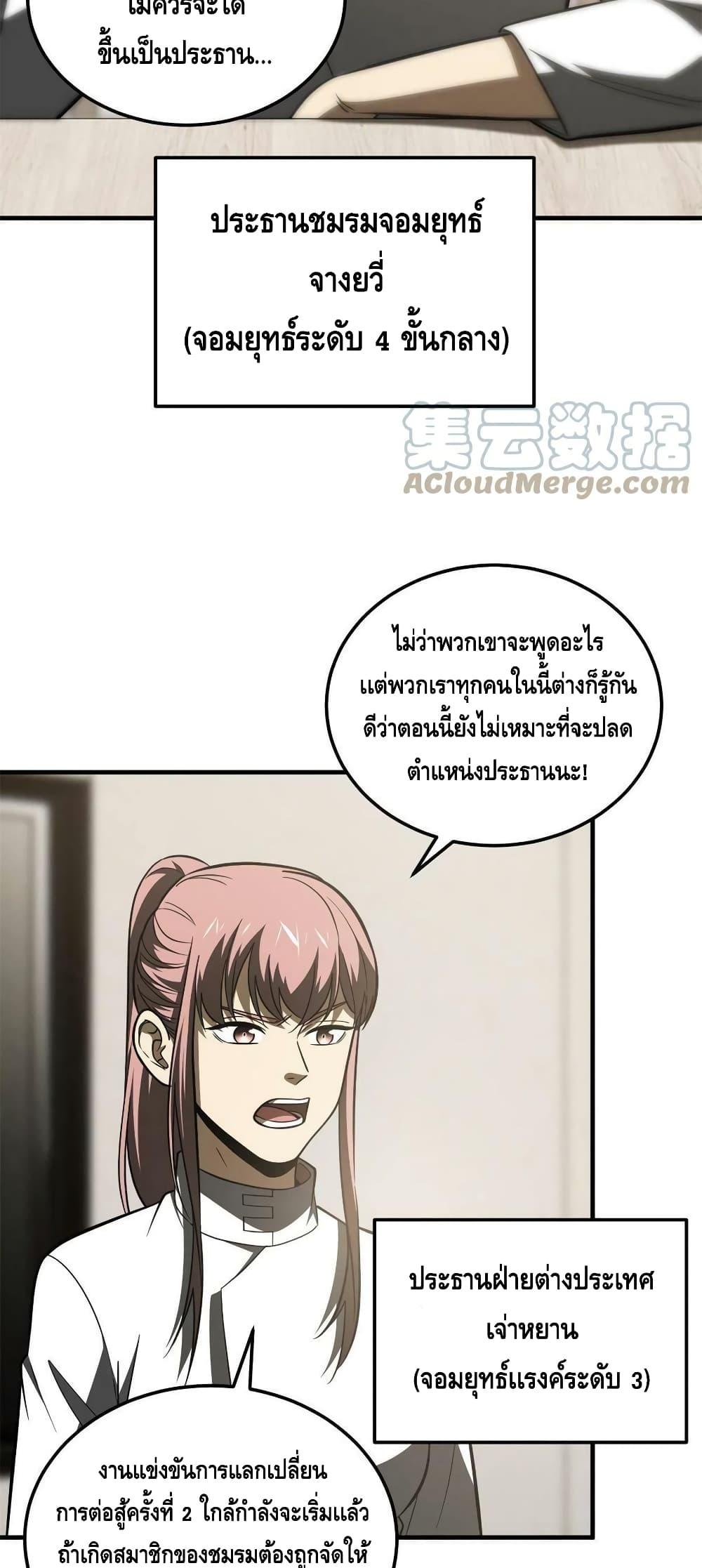 Manga-lc-com อ่านมังงะ อ่านการ์ตูน ออนไลน์ ฟรี Global Martial Arts ระบบจอมยุทธสุดโกงแห่งโลกคู่ขนาน ตอนที่ 1 2 3 4 5 6 7 8 9 10 11 12 13 14 ฟรี ไม่มีโฆษณา Manga-lc - อ่าน มังงะ อ่าน การ์ตูน ออนไลน์ อ่านมังงะ ฟรี