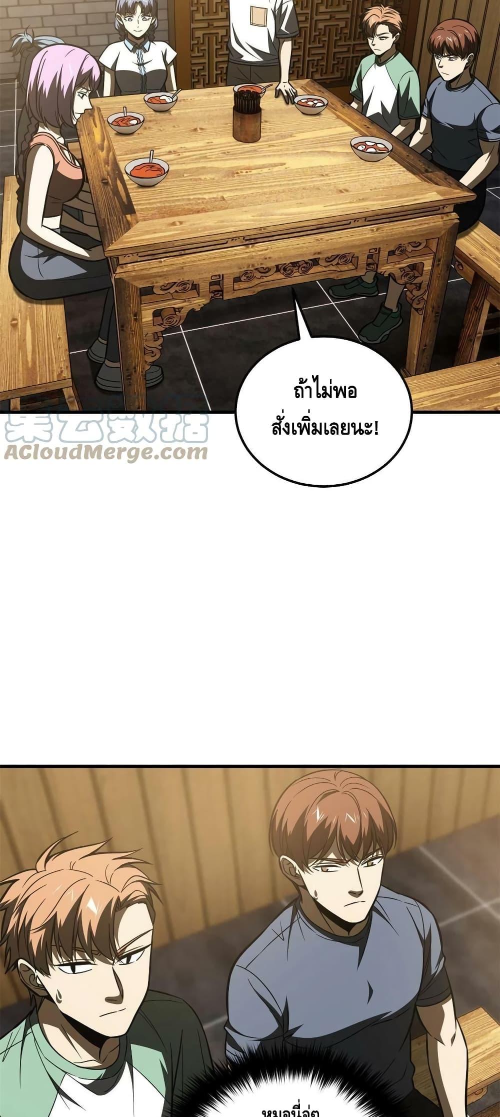Manga-lc-com อ่านมังงะ อ่านการ์ตูน ออนไลน์ ฟรี Global Martial Arts ระบบจอมยุทธสุดโกงแห่งโลกคู่ขนาน ตอนที่ 1 2 3 4 5 6 7 8 9 10 11 12 13 14 ฟรี ไม่มีโฆษณา Manga-lc - อ่าน มังงะ อ่าน การ์ตูน ออนไลน์ อ่านมังงะ ฟรี