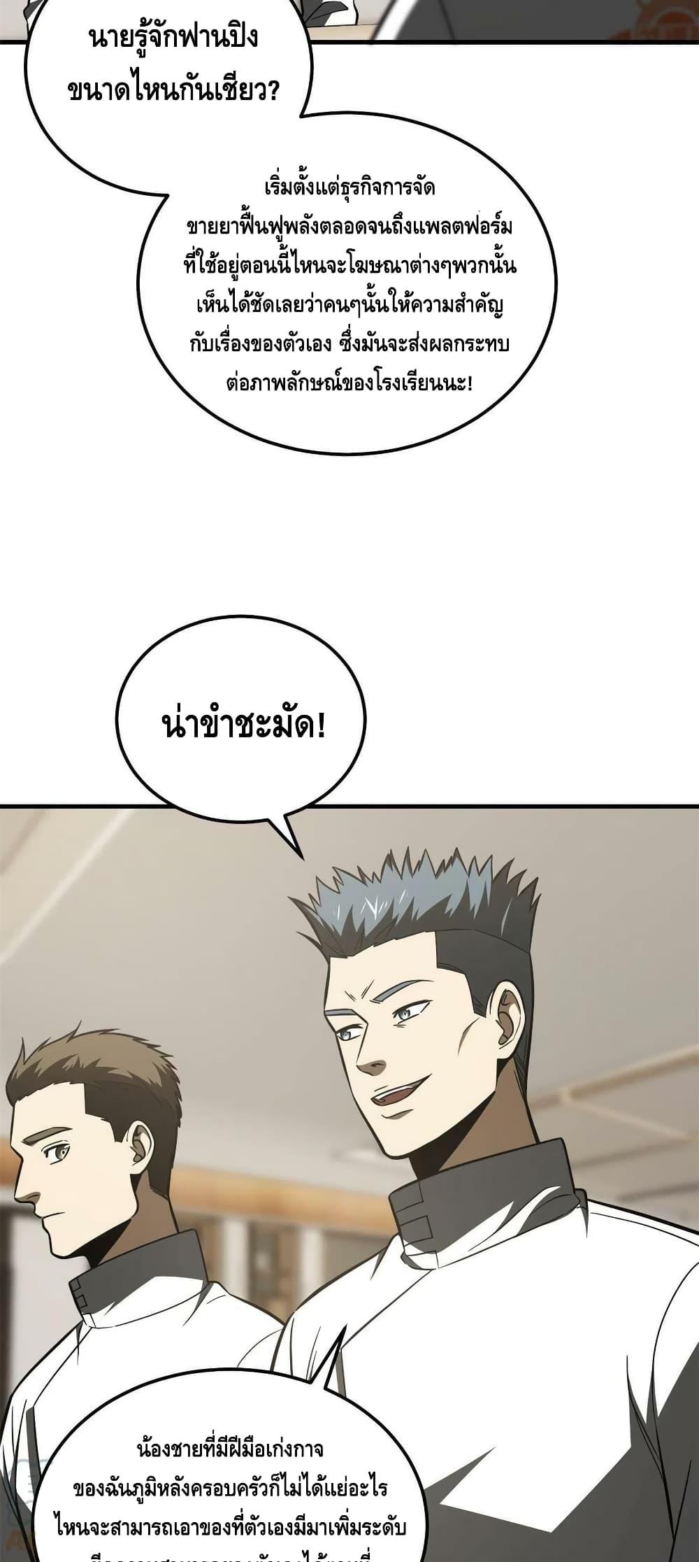 Manga-lc-com อ่านมังงะ อ่านการ์ตูน ออนไลน์ ฟรี Global Martial Arts ระบบจอมยุทธสุดโกงแห่งโลกคู่ขนาน ตอนที่ 1 2 3 4 5 6 7 8 9 10 11 12 13 14 ฟรี ไม่มีโฆษณา Manga-lc - อ่าน มังงะ อ่าน การ์ตูน ออนไลน์ อ่านมังงะ ฟรี