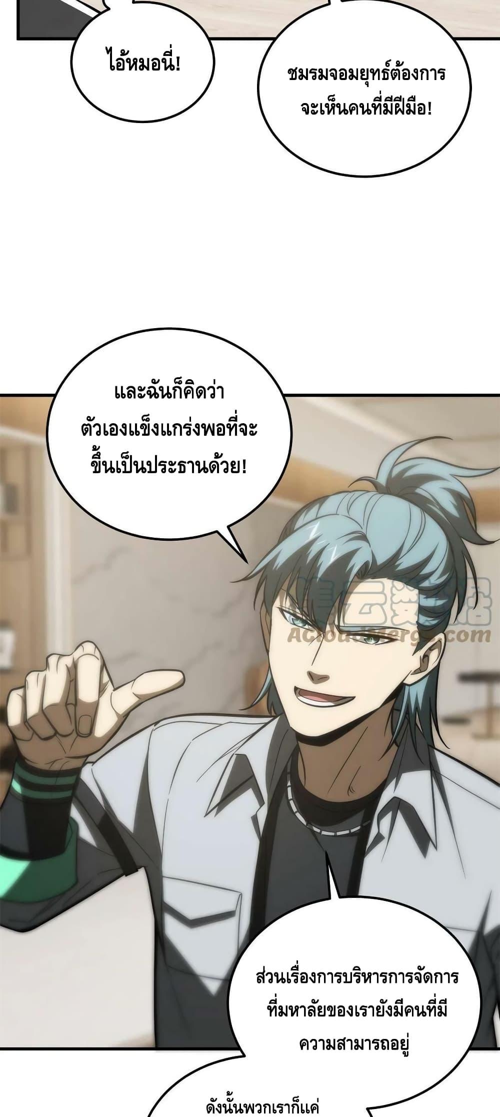 Manga-lc-com อ่านมังงะ อ่านการ์ตูน ออนไลน์ ฟรี Global Martial Arts ระบบจอมยุทธสุดโกงแห่งโลกคู่ขนาน ตอนที่ 1 2 3 4 5 6 7 8 9 10 11 12 13 14 ฟรี ไม่มีโฆษณา Manga-lc - อ่าน มังงะ อ่าน การ์ตูน ออนไลน์ อ่านมังงะ ฟรี