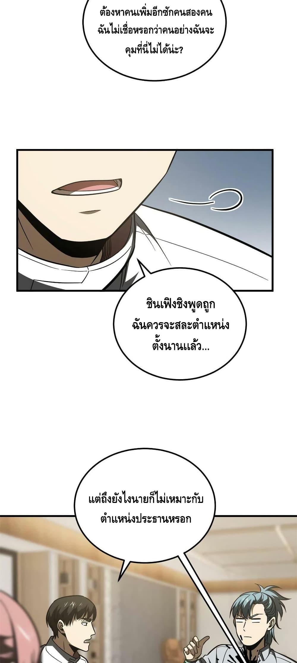 Manga-lc-com อ่านมังงะ อ่านการ์ตูน ออนไลน์ ฟรี Global Martial Arts ระบบจอมยุทธสุดโกงแห่งโลกคู่ขนาน ตอนที่ 1 2 3 4 5 6 7 8 9 10 11 12 13 14 ฟรี ไม่มีโฆษณา Manga-lc - อ่าน มังงะ อ่าน การ์ตูน ออนไลน์ อ่านมังงะ ฟรี