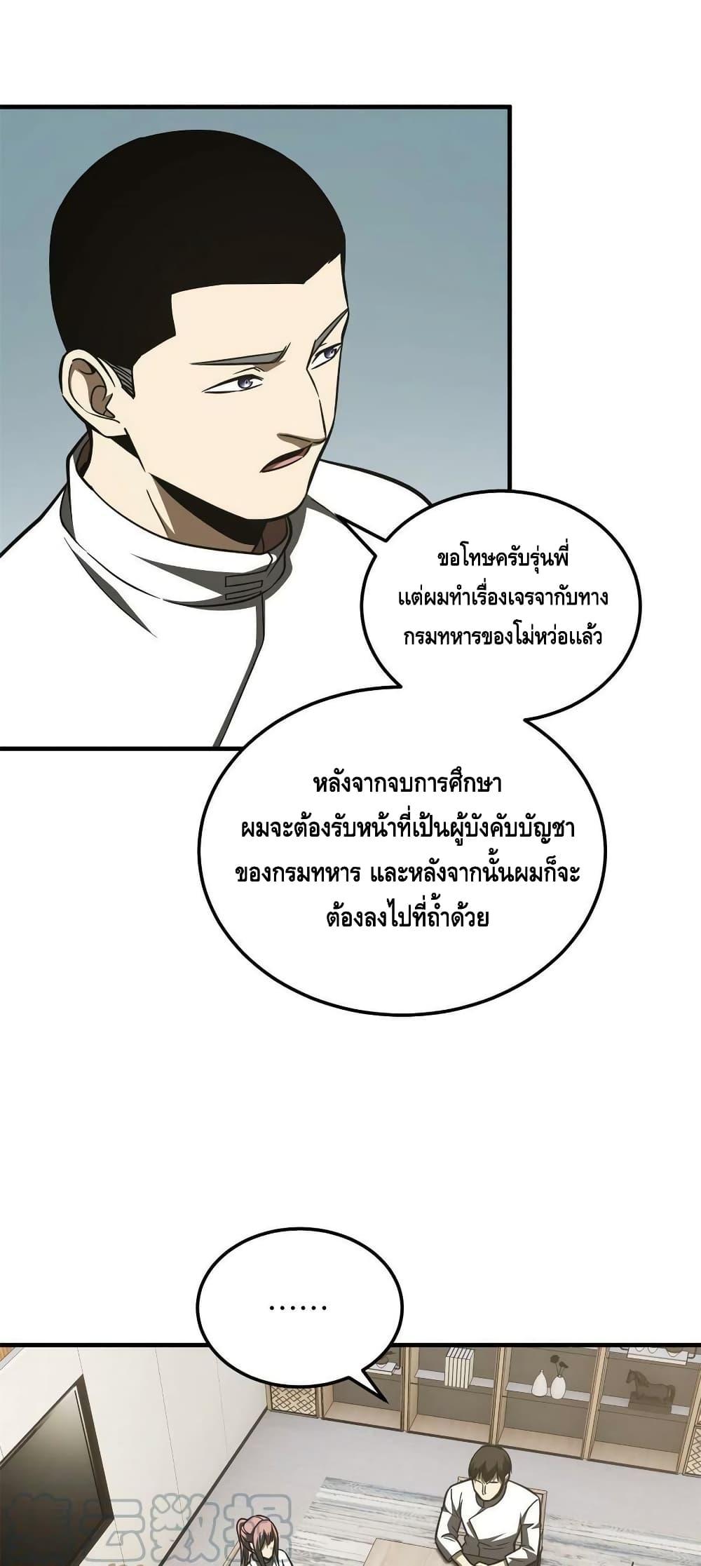 Manga-lc-com อ่านมังงะ อ่านการ์ตูน ออนไลน์ ฟรี Global Martial Arts ระบบจอมยุทธสุดโกงแห่งโลกคู่ขนาน ตอนที่ 1 2 3 4 5 6 7 8 9 10 11 12 13 14 ฟรี ไม่มีโฆษณา Manga-lc - อ่าน มังงะ อ่าน การ์ตูน ออนไลน์ อ่านมังงะ ฟรี