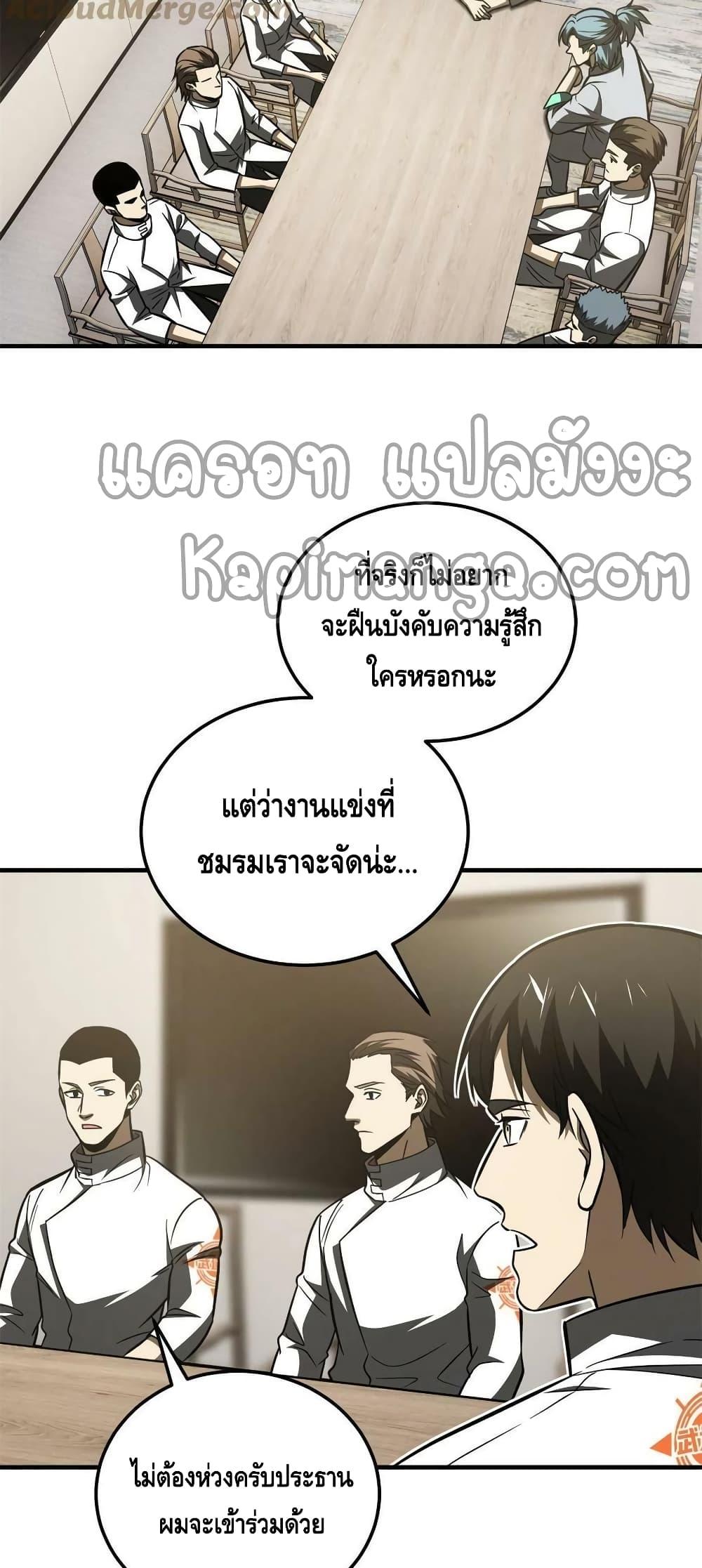 Manga-lc-com อ่านมังงะ อ่านการ์ตูน ออนไลน์ ฟรี Global Martial Arts ระบบจอมยุทธสุดโกงแห่งโลกคู่ขนาน ตอนที่ 1 2 3 4 5 6 7 8 9 10 11 12 13 14 ฟรี ไม่มีโฆษณา Manga-lc - อ่าน มังงะ อ่าน การ์ตูน ออนไลน์ อ่านมังงะ ฟรี