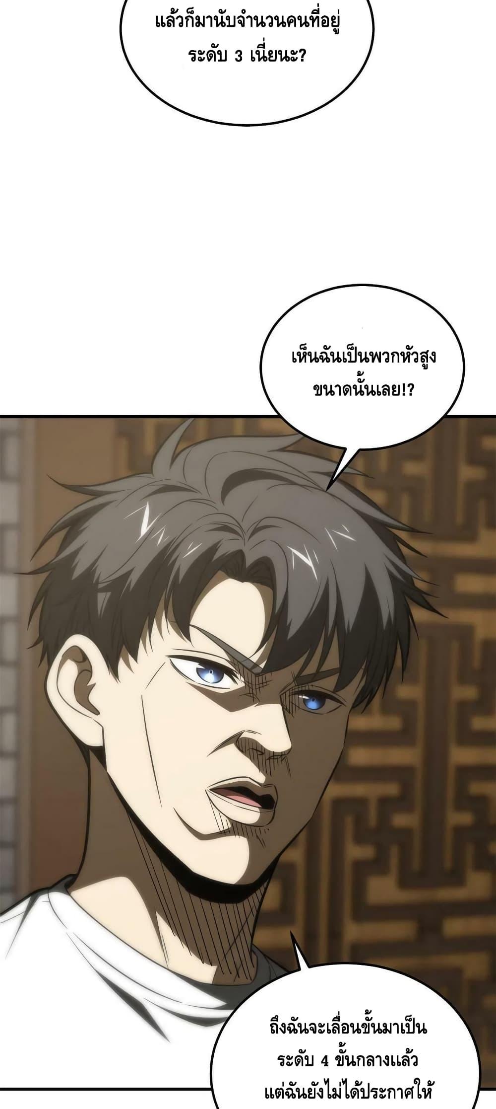 Manga-lc-com อ่านมังงะ อ่านการ์ตูน ออนไลน์ ฟรี Global Martial Arts ระบบจอมยุทธสุดโกงแห่งโลกคู่ขนาน ตอนที่ 1 2 3 4 5 6 7 8 9 10 11 12 13 14 ฟรี ไม่มีโฆษณา Manga-lc - อ่าน มังงะ อ่าน การ์ตูน ออนไลน์ อ่านมังงะ ฟรี
