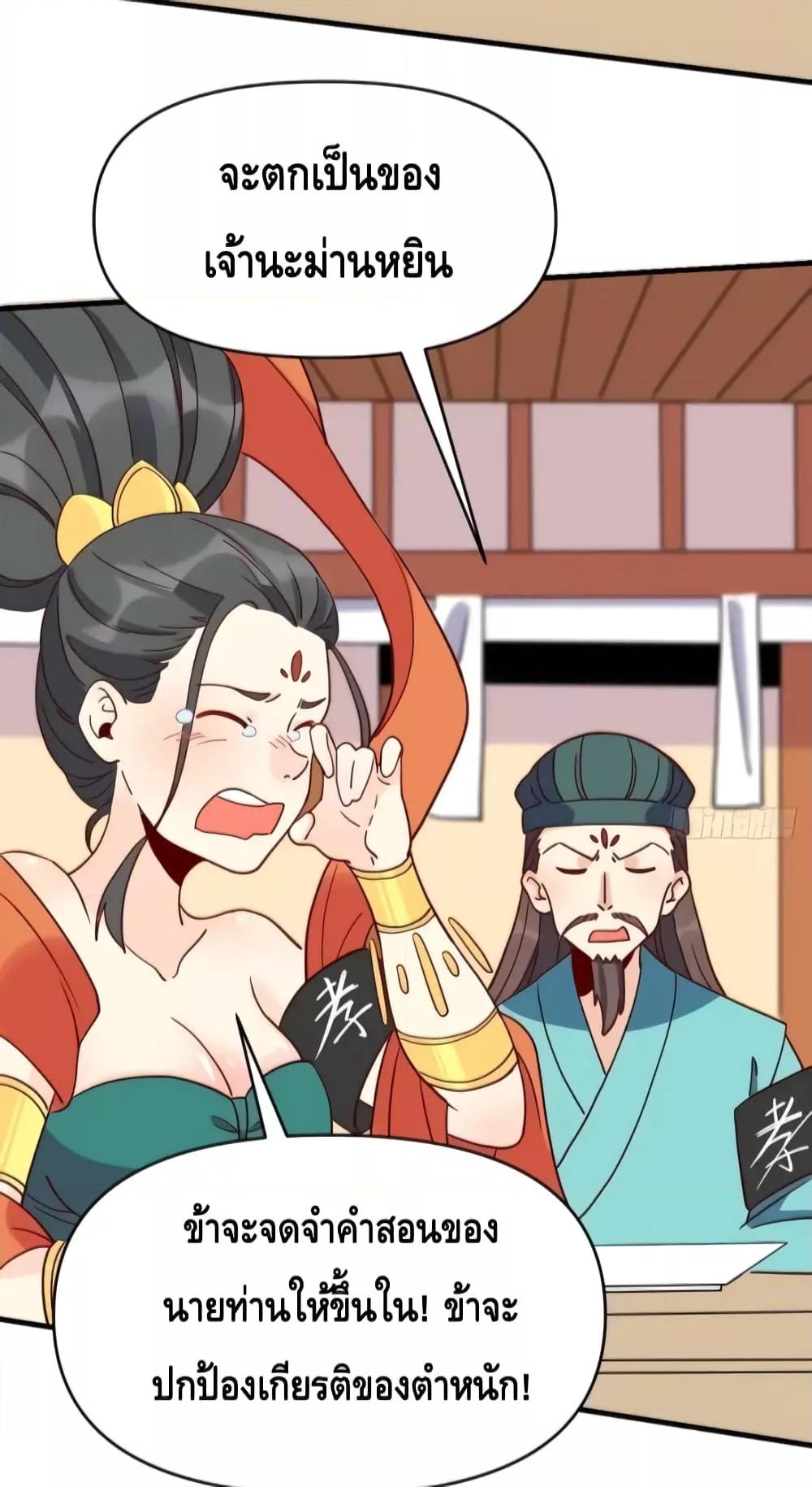 Manga-lc-com อ่านมังงะ อ่านการ์ตูน ออนไลน์ ฟรี It Turns Out That I Am A Big Cultivator กลายเป็นว่าข้าคือเซียนผู้ยิ่งใหญ่(ซะงั้น) ตอนที่ 1 2 3 4 5 6 7 8 9 10 11 12 13 14 ฟรี ไม่มีโฆษณา Manga-lc - อ่าน มังงะ อ่าน การ์ตูน ออนไลน์ อ่านมังงะ ฟรี