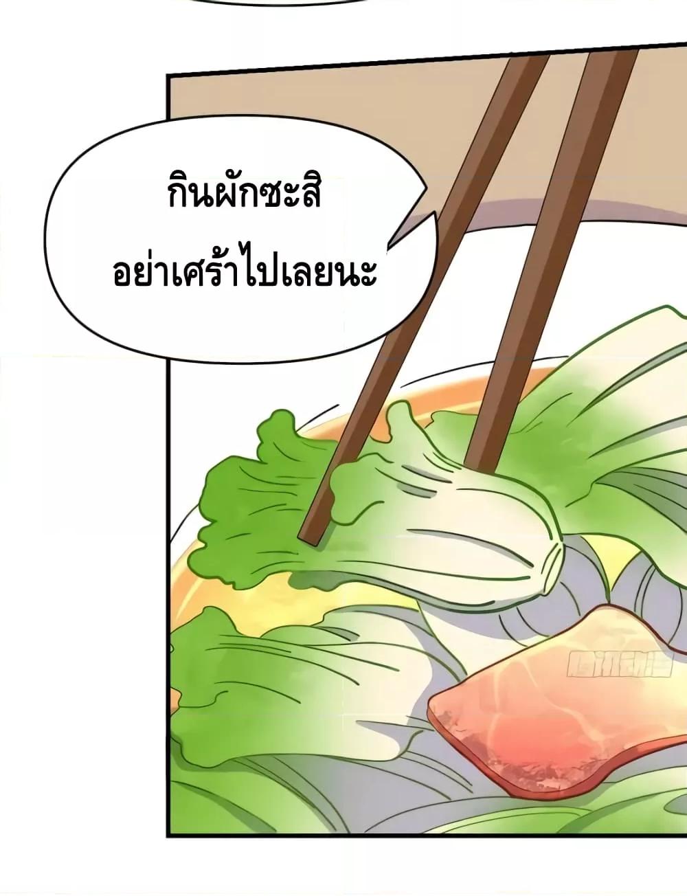 Manga-lc-com อ่านมังงะ อ่านการ์ตูน ออนไลน์ ฟรี It Turns Out That I Am A Big Cultivator กลายเป็นว่าข้าคือเซียนผู้ยิ่งใหญ่(ซะงั้น) ตอนที่ 1 2 3 4 5 6 7 8 9 10 11 12 13 14 ฟรี ไม่มีโฆษณา Manga-lc - อ่าน มังงะ อ่าน การ์ตูน ออนไลน์ อ่านมังงะ ฟรี