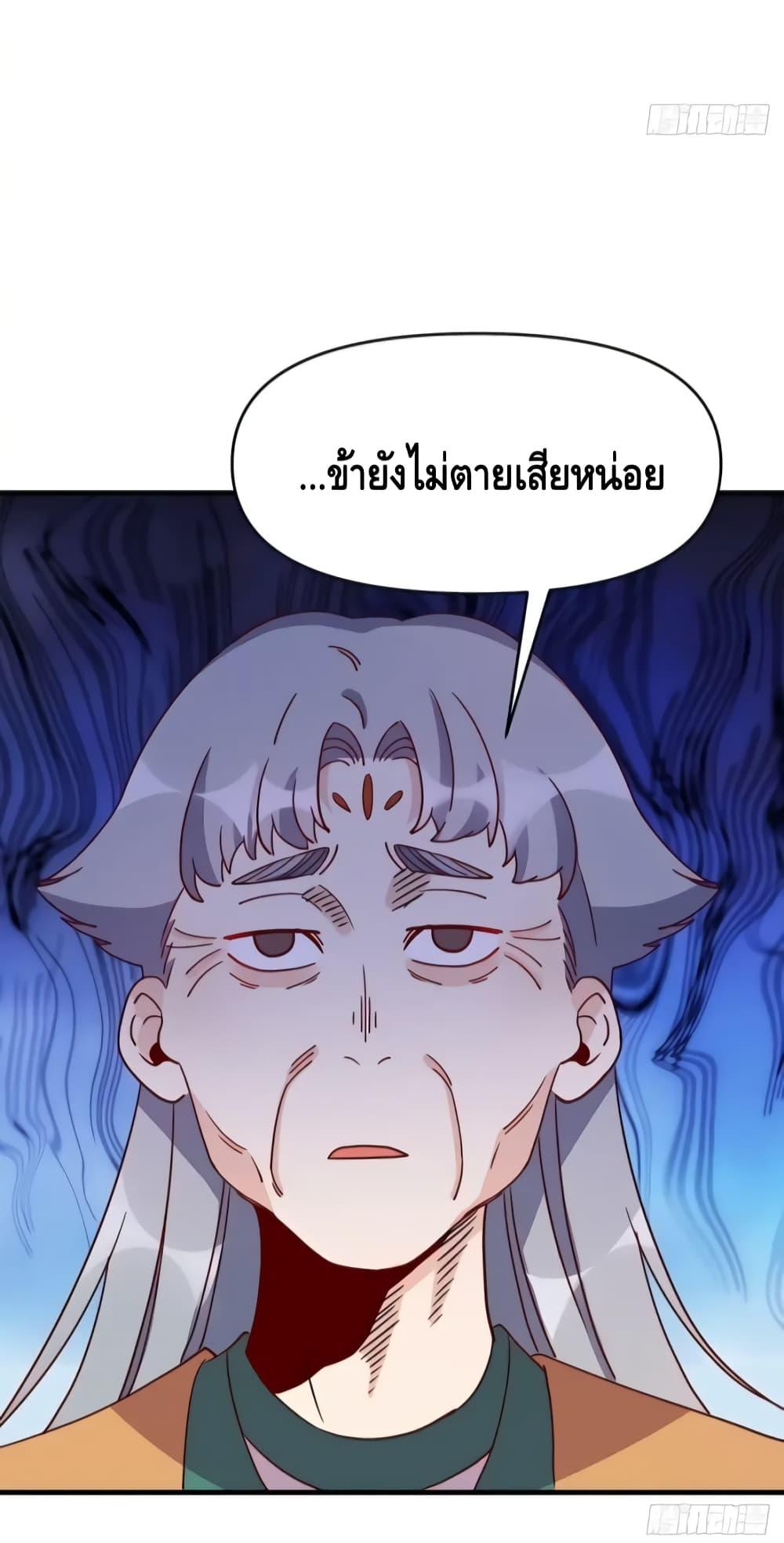 Manga-lc-com อ่านมังงะ อ่านการ์ตูน ออนไลน์ ฟรี It Turns Out That I Am A Big Cultivator กลายเป็นว่าข้าคือเซียนผู้ยิ่งใหญ่(ซะงั้น) ตอนที่ 1 2 3 4 5 6 7 8 9 10 11 12 13 14 ฟรี ไม่มีโฆษณา Manga-lc - อ่าน มังงะ อ่าน การ์ตูน ออนไลน์ อ่านมังงะ ฟรี