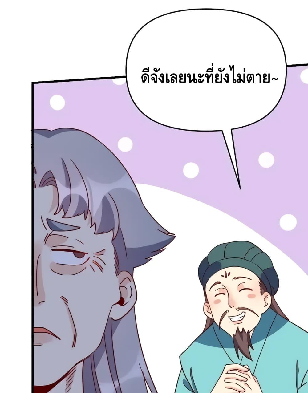 Manga-lc-com อ่านมังงะ อ่านการ์ตูน ออนไลน์ ฟรี It Turns Out That I Am A Big Cultivator กลายเป็นว่าข้าคือเซียนผู้ยิ่งใหญ่(ซะงั้น) ตอนที่ 1 2 3 4 5 6 7 8 9 10 11 12 13 14 ฟรี ไม่มีโฆษณา Manga-lc - อ่าน มังงะ อ่าน การ์ตูน ออนไลน์ อ่านมังงะ ฟรี