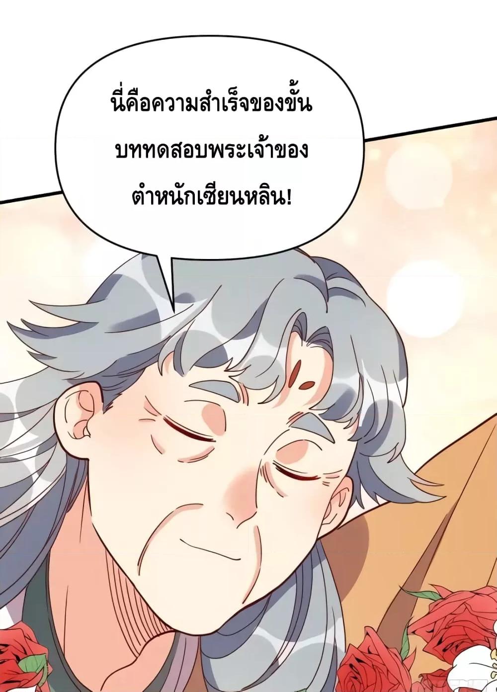 Manga-lc-com อ่านมังงะ อ่านการ์ตูน ออนไลน์ ฟรี It Turns Out That I Am A Big Cultivator กลายเป็นว่าข้าคือเซียนผู้ยิ่งใหญ่(ซะงั้น) ตอนที่ 1 2 3 4 5 6 7 8 9 10 11 12 13 14 ฟรี ไม่มีโฆษณา Manga-lc - อ่าน มังงะ อ่าน การ์ตูน ออนไลน์ อ่านมังงะ ฟรี