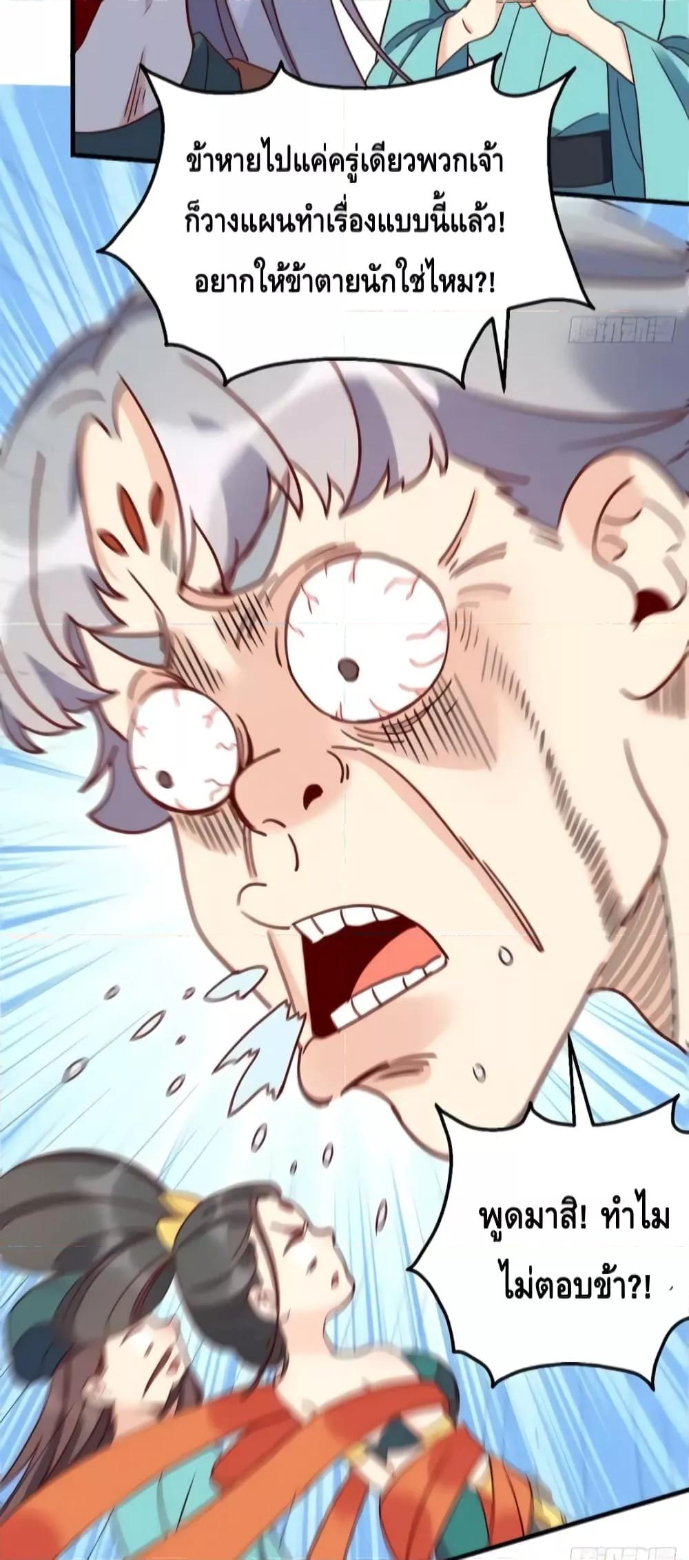 Manga-lc-com อ่านมังงะ อ่านการ์ตูน ออนไลน์ ฟรี It Turns Out That I Am A Big Cultivator กลายเป็นว่าข้าคือเซียนผู้ยิ่งใหญ่(ซะงั้น) ตอนที่ 1 2 3 4 5 6 7 8 9 10 11 12 13 14 ฟรี ไม่มีโฆษณา Manga-lc - อ่าน มังงะ อ่าน การ์ตูน ออนไลน์ อ่านมังงะ ฟรี