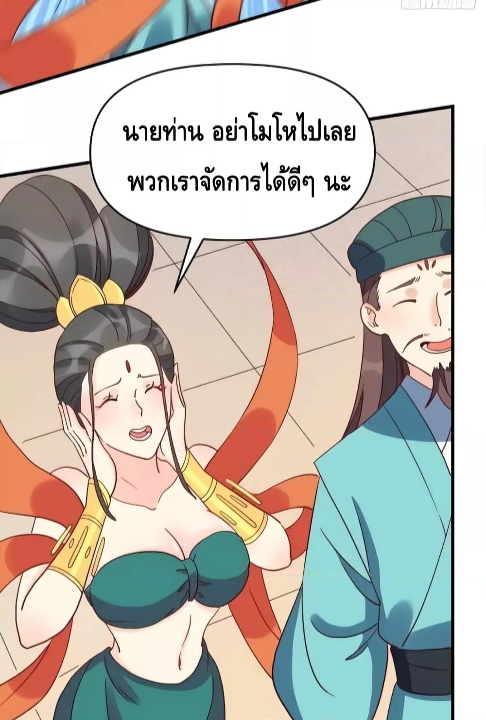 Manga-lc-com อ่านมังงะ อ่านการ์ตูน ออนไลน์ ฟรี It Turns Out That I Am A Big Cultivator กลายเป็นว่าข้าคือเซียนผู้ยิ่งใหญ่(ซะงั้น) ตอนที่ 1 2 3 4 5 6 7 8 9 10 11 12 13 14 ฟรี ไม่มีโฆษณา Manga-lc - อ่าน มังงะ อ่าน การ์ตูน ออนไลน์ อ่านมังงะ ฟรี