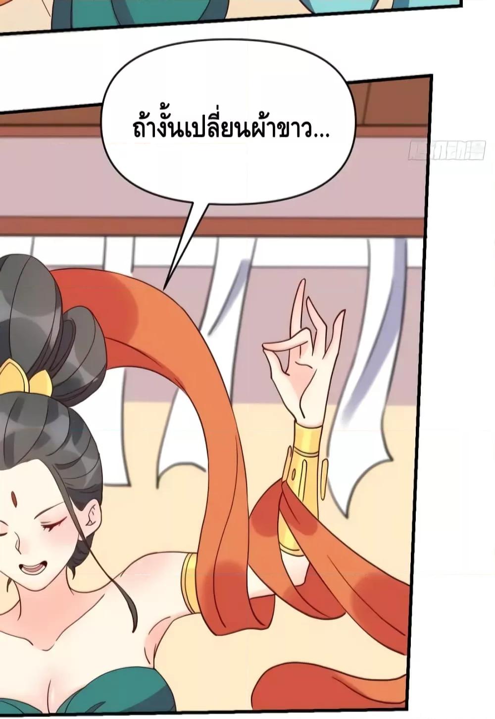 Manga-lc-com อ่านมังงะ อ่านการ์ตูน ออนไลน์ ฟรี It Turns Out That I Am A Big Cultivator กลายเป็นว่าข้าคือเซียนผู้ยิ่งใหญ่(ซะงั้น) ตอนที่ 1 2 3 4 5 6 7 8 9 10 11 12 13 14 ฟรี ไม่มีโฆษณา Manga-lc - อ่าน มังงะ อ่าน การ์ตูน ออนไลน์ อ่านมังงะ ฟรี