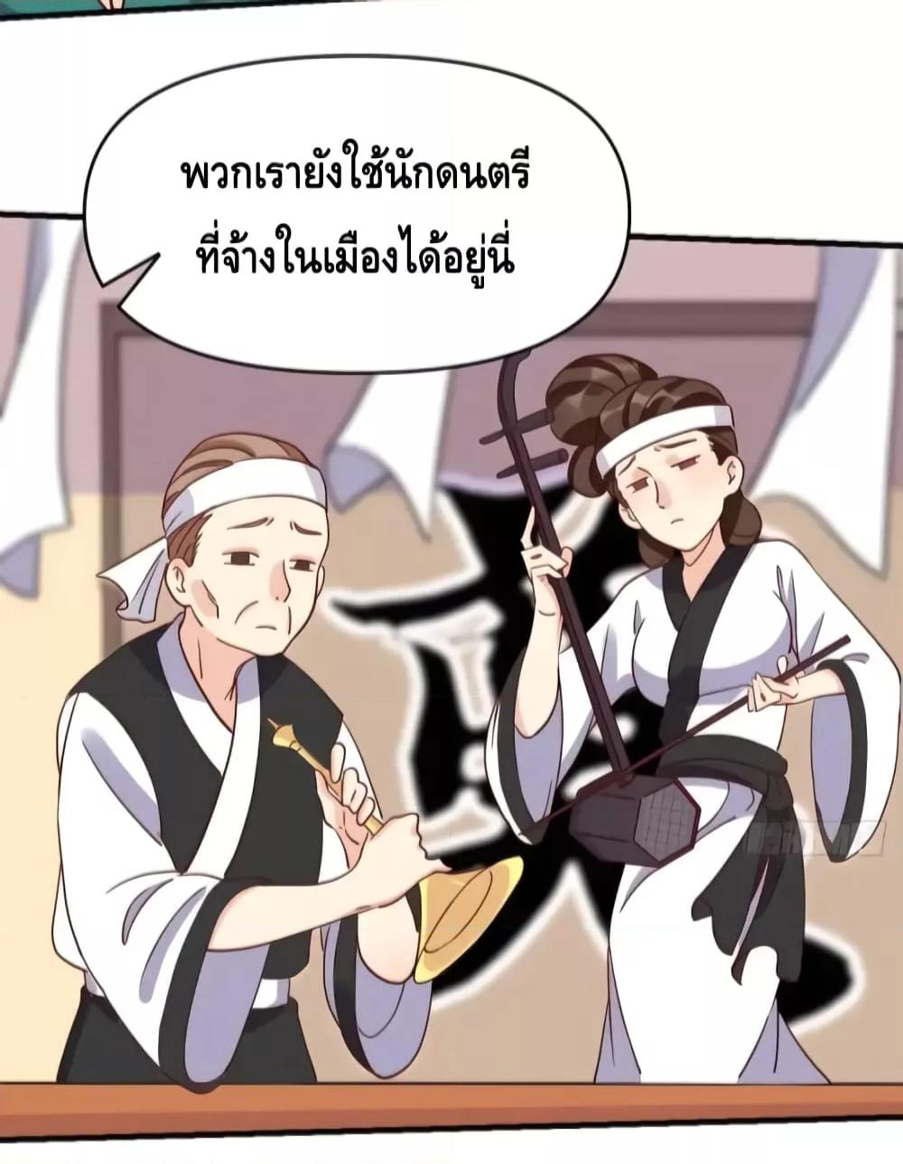 Manga-lc-com อ่านมังงะ อ่านการ์ตูน ออนไลน์ ฟรี It Turns Out That I Am A Big Cultivator กลายเป็นว่าข้าคือเซียนผู้ยิ่งใหญ่(ซะงั้น) ตอนที่ 1 2 3 4 5 6 7 8 9 10 11 12 13 14 ฟรี ไม่มีโฆษณา Manga-lc - อ่าน มังงะ อ่าน การ์ตูน ออนไลน์ อ่านมังงะ ฟรี