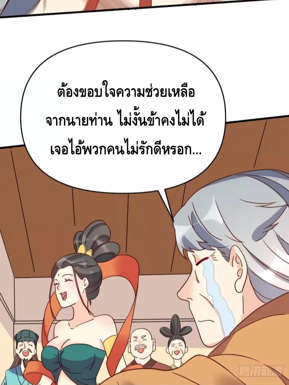 Manga-lc-com อ่านมังงะ อ่านการ์ตูน ออนไลน์ ฟรี It Turns Out That I Am A Big Cultivator กลายเป็นว่าข้าคือเซียนผู้ยิ่งใหญ่(ซะงั้น) ตอนที่ 1 2 3 4 5 6 7 8 9 10 11 12 13 14 ฟรี ไม่มีโฆษณา Manga-lc - อ่าน มังงะ อ่าน การ์ตูน ออนไลน์ อ่านมังงะ ฟรี