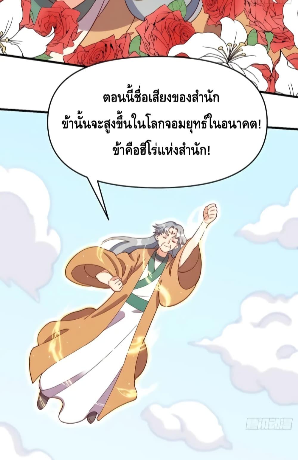Manga-lc-com อ่านมังงะ อ่านการ์ตูน ออนไลน์ ฟรี It Turns Out That I Am A Big Cultivator กลายเป็นว่าข้าคือเซียนผู้ยิ่งใหญ่(ซะงั้น) ตอนที่ 1 2 3 4 5 6 7 8 9 10 11 12 13 14 ฟรี ไม่มีโฆษณา Manga-lc - อ่าน มังงะ อ่าน การ์ตูน ออนไลน์ อ่านมังงะ ฟรี