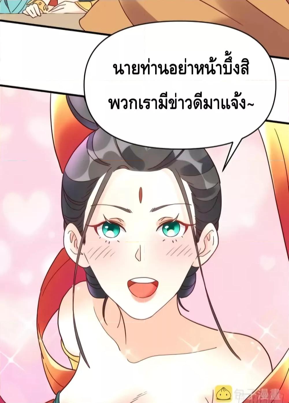 Manga-lc-com อ่านมังงะ อ่านการ์ตูน ออนไลน์ ฟรี It Turns Out That I Am A Big Cultivator กลายเป็นว่าข้าคือเซียนผู้ยิ่งใหญ่(ซะงั้น) ตอนที่ 1 2 3 4 5 6 7 8 9 10 11 12 13 14 ฟรี ไม่มีโฆษณา Manga-lc - อ่าน มังงะ อ่าน การ์ตูน ออนไลน์ อ่านมังงะ ฟรี