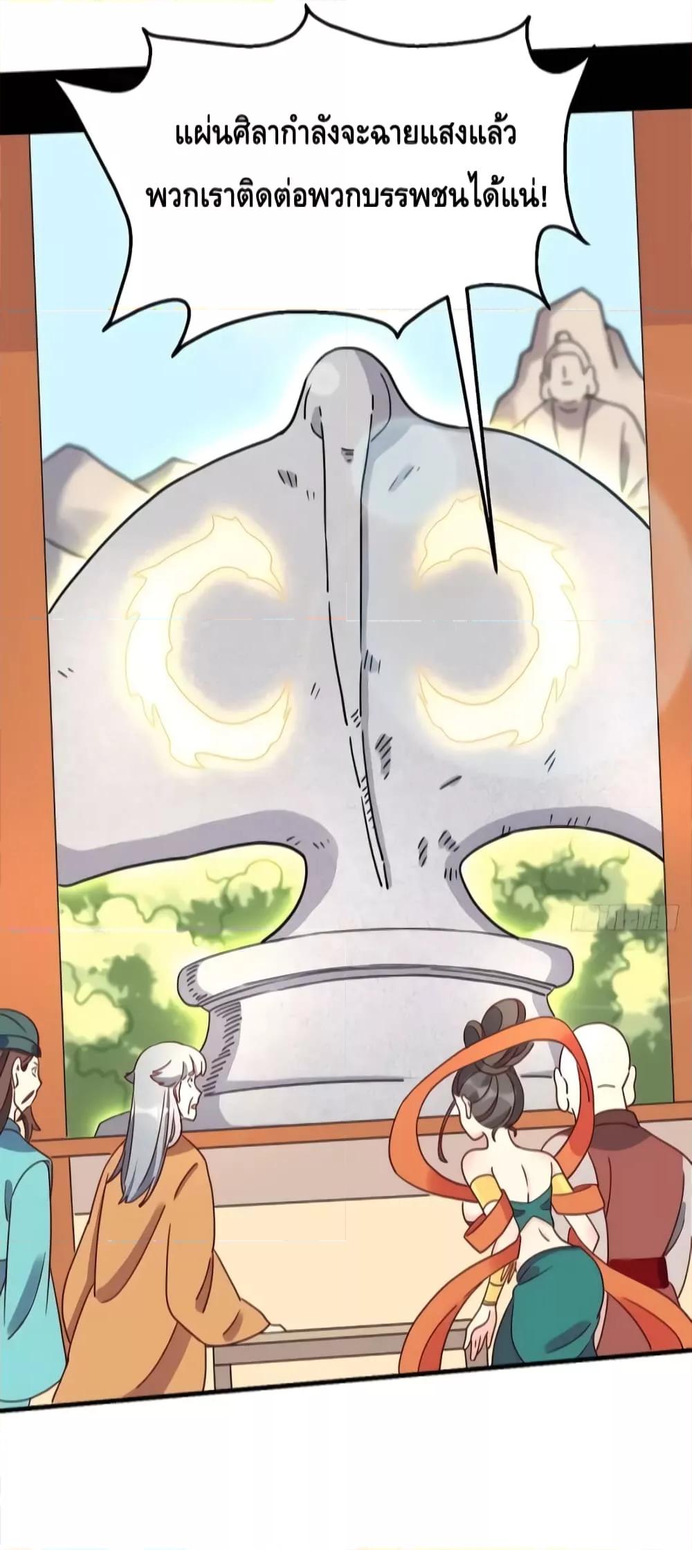 Manga-lc-com อ่านมังงะ อ่านการ์ตูน ออนไลน์ ฟรี It Turns Out That I Am A Big Cultivator กลายเป็นว่าข้าคือเซียนผู้ยิ่งใหญ่(ซะงั้น) ตอนที่ 1 2 3 4 5 6 7 8 9 10 11 12 13 14 ฟรี ไม่มีโฆษณา Manga-lc - อ่าน มังงะ อ่าน การ์ตูน ออนไลน์ อ่านมังงะ ฟรี