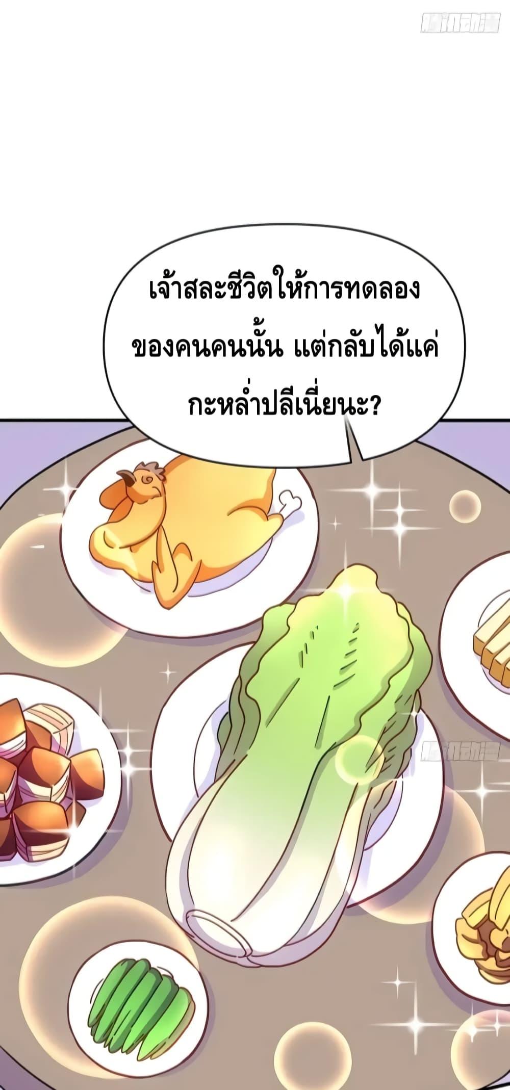Manga-lc-com อ่านมังงะ อ่านการ์ตูน ออนไลน์ ฟรี It Turns Out That I Am A Big Cultivator กลายเป็นว่าข้าคือเซียนผู้ยิ่งใหญ่(ซะงั้น) ตอนที่ 1 2 3 4 5 6 7 8 9 10 11 12 13 14 ฟรี ไม่มีโฆษณา Manga-lc - อ่าน มังงะ อ่าน การ์ตูน ออนไลน์ อ่านมังงะ ฟรี