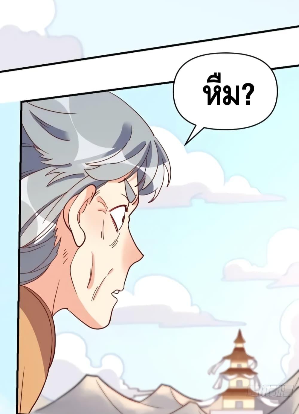 Manga-lc-com อ่านมังงะ อ่านการ์ตูน ออนไลน์ ฟรี It Turns Out That I Am A Big Cultivator กลายเป็นว่าข้าคือเซียนผู้ยิ่งใหญ่(ซะงั้น) ตอนที่ 1 2 3 4 5 6 7 8 9 10 11 12 13 14 ฟรี ไม่มีโฆษณา Manga-lc - อ่าน มังงะ อ่าน การ์ตูน ออนไลน์ อ่านมังงะ ฟรี