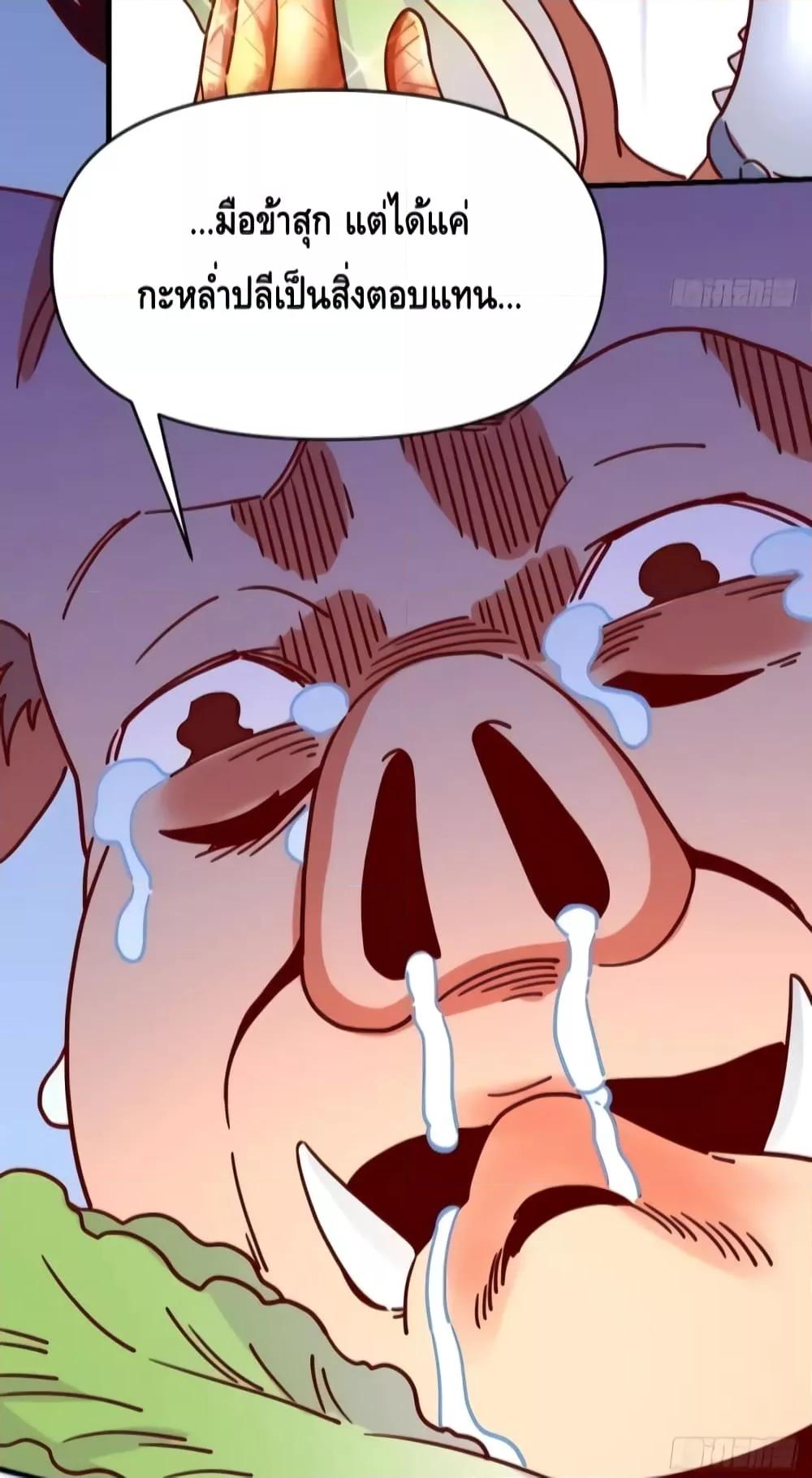 Manga-lc-com อ่านมังงะ อ่านการ์ตูน ออนไลน์ ฟรี It Turns Out That I Am A Big Cultivator กลายเป็นว่าข้าคือเซียนผู้ยิ่งใหญ่(ซะงั้น) ตอนที่ 1 2 3 4 5 6 7 8 9 10 11 12 13 14 ฟรี ไม่มีโฆษณา Manga-lc - อ่าน มังงะ อ่าน การ์ตูน ออนไลน์ อ่านมังงะ ฟรี