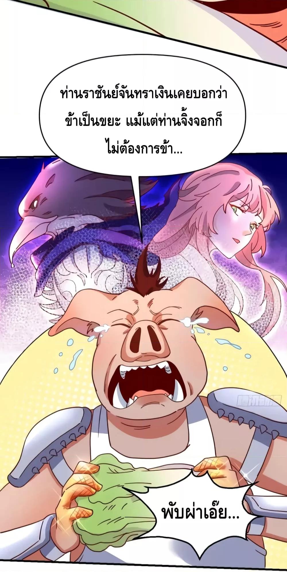 Manga-lc-com อ่านมังงะ อ่านการ์ตูน ออนไลน์ ฟรี It Turns Out That I Am A Big Cultivator กลายเป็นว่าข้าคือเซียนผู้ยิ่งใหญ่(ซะงั้น) ตอนที่ 1 2 3 4 5 6 7 8 9 10 11 12 13 14 ฟรี ไม่มีโฆษณา Manga-lc - อ่าน มังงะ อ่าน การ์ตูน ออนไลน์ อ่านมังงะ ฟรี