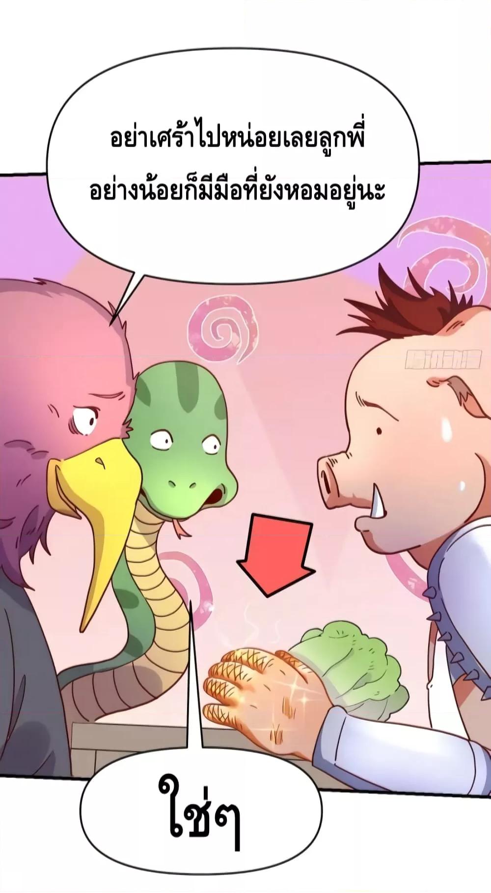 Manga-lc-com อ่านมังงะ อ่านการ์ตูน ออนไลน์ ฟรี It Turns Out That I Am A Big Cultivator กลายเป็นว่าข้าคือเซียนผู้ยิ่งใหญ่(ซะงั้น) ตอนที่ 1 2 3 4 5 6 7 8 9 10 11 12 13 14 ฟรี ไม่มีโฆษณา Manga-lc - อ่าน มังงะ อ่าน การ์ตูน ออนไลน์ อ่านมังงะ ฟรี