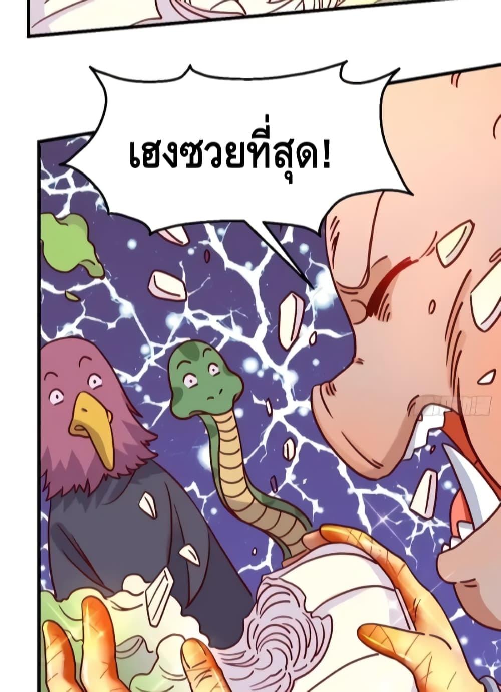 Manga-lc-com อ่านมังงะ อ่านการ์ตูน ออนไลน์ ฟรี It Turns Out That I Am A Big Cultivator กลายเป็นว่าข้าคือเซียนผู้ยิ่งใหญ่(ซะงั้น) ตอนที่ 1 2 3 4 5 6 7 8 9 10 11 12 13 14 ฟรี ไม่มีโฆษณา Manga-lc - อ่าน มังงะ อ่าน การ์ตูน ออนไลน์ อ่านมังงะ ฟรี