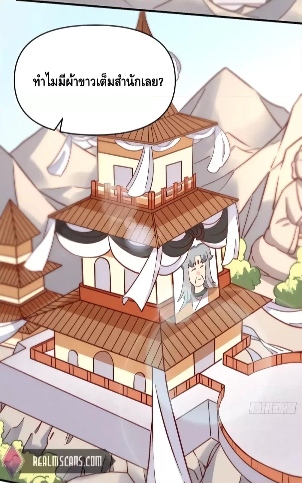 Manga-lc-com อ่านมังงะ อ่านการ์ตูน ออนไลน์ ฟรี It Turns Out That I Am A Big Cultivator กลายเป็นว่าข้าคือเซียนผู้ยิ่งใหญ่(ซะงั้น) ตอนที่ 1 2 3 4 5 6 7 8 9 10 11 12 13 14 ฟรี ไม่มีโฆษณา Manga-lc - อ่าน มังงะ อ่าน การ์ตูน ออนไลน์ อ่านมังงะ ฟรี