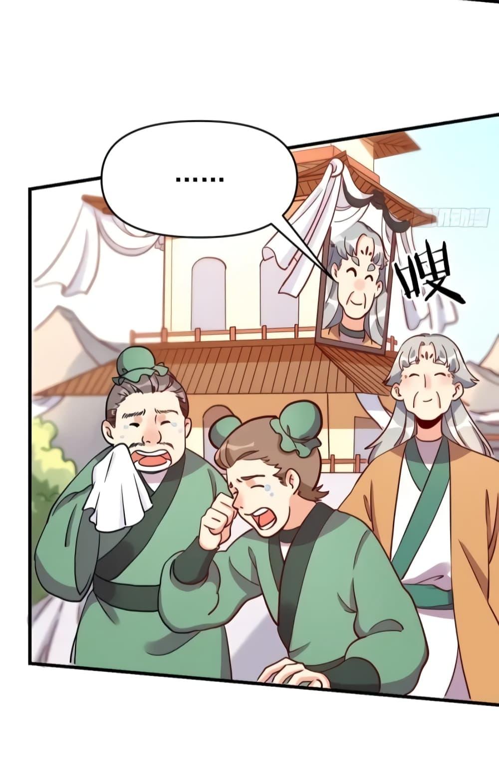 Manga-lc-com อ่านมังงะ อ่านการ์ตูน ออนไลน์ ฟรี It Turns Out That I Am A Big Cultivator กลายเป็นว่าข้าคือเซียนผู้ยิ่งใหญ่(ซะงั้น) ตอนที่ 1 2 3 4 5 6 7 8 9 10 11 12 13 14 ฟรี ไม่มีโฆษณา Manga-lc - อ่าน มังงะ อ่าน การ์ตูน ออนไลน์ อ่านมังงะ ฟรี