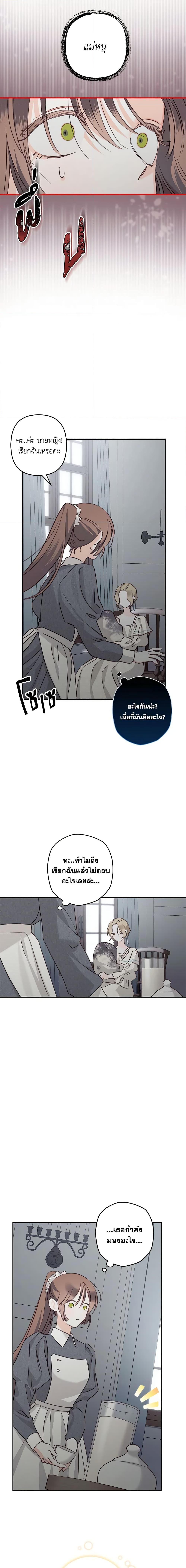 Manga-lc-com อ่านมังงะ อ่านการ์ตูน ออนไลน์ ฟรี How to Survive as a Maid in a Horror Game ตอนที่ 1 2 3 4 5 6 7 8 9 10 11 12 13 14 ฟรี ไม่มีโฆษณา Manga-lc - อ่าน มังงะ อ่าน การ์ตูน ออนไลน์ อ่านมังงะ ฟรี