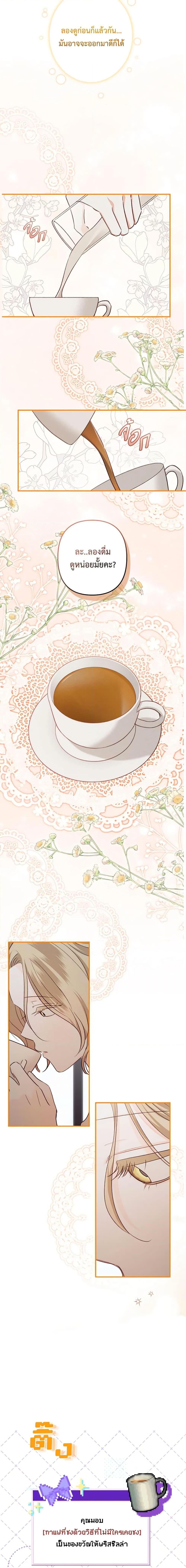 Manga-lc-com อ่านมังงะ อ่านการ์ตูน ออนไลน์ ฟรี How to Survive as a Maid in a Horror Game ตอนที่ 1 2 3 4 5 6 7 8 9 10 11 12 13 14 ฟรี ไม่มีโฆษณา Manga-lc - อ่าน มังงะ อ่าน การ์ตูน ออนไลน์ อ่านมังงะ ฟรี