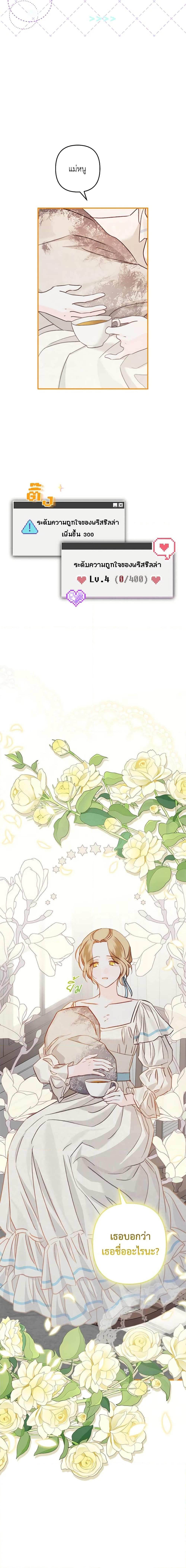 Manga-lc-com อ่านมังงะ อ่านการ์ตูน ออนไลน์ ฟรี How to Survive as a Maid in a Horror Game ตอนที่ 1 2 3 4 5 6 7 8 9 10 11 12 13 14 ฟรี ไม่มีโฆษณา Manga-lc - อ่าน มังงะ อ่าน การ์ตูน ออนไลน์ อ่านมังงะ ฟรี