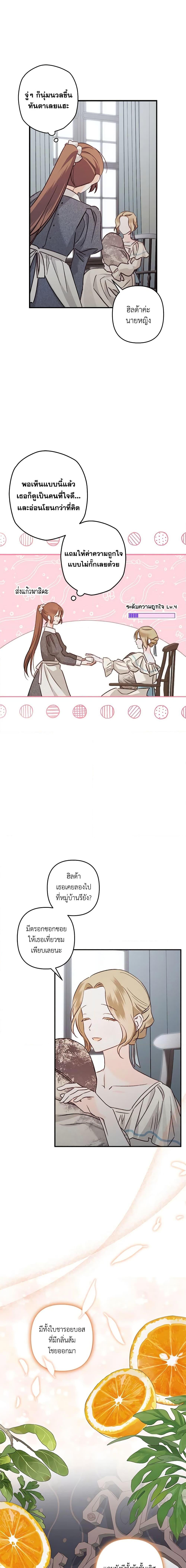 Manga-lc-com อ่านมังงะ อ่านการ์ตูน ออนไลน์ ฟรี How to Survive as a Maid in a Horror Game ตอนที่ 1 2 3 4 5 6 7 8 9 10 11 12 13 14 ฟรี ไม่มีโฆษณา Manga-lc - อ่าน มังงะ อ่าน การ์ตูน ออนไลน์ อ่านมังงะ ฟรี