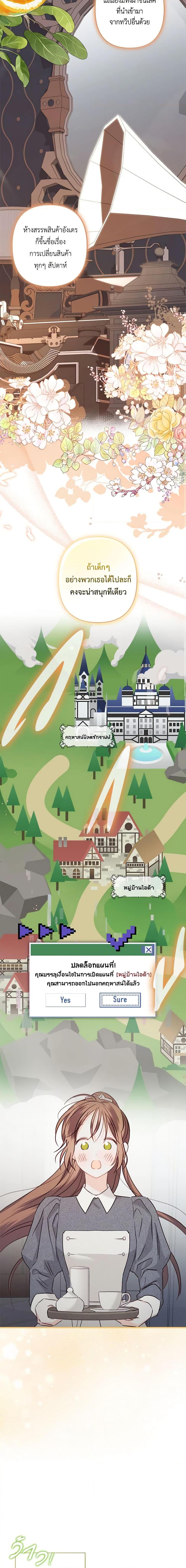 Manga-lc-com อ่านมังงะ อ่านการ์ตูน ออนไลน์ ฟรี How to Survive as a Maid in a Horror Game ตอนที่ 1 2 3 4 5 6 7 8 9 10 11 12 13 14 ฟรี ไม่มีโฆษณา Manga-lc - อ่าน มังงะ อ่าน การ์ตูน ออนไลน์ อ่านมังงะ ฟรี