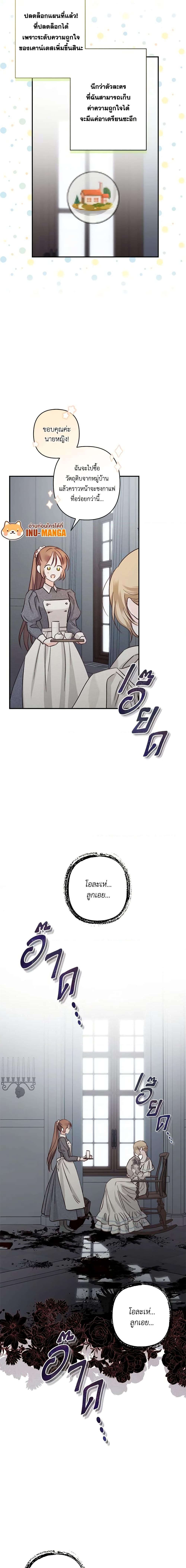 Manga-lc-com อ่านมังงะ อ่านการ์ตูน ออนไลน์ ฟรี How to Survive as a Maid in a Horror Game ตอนที่ 1 2 3 4 5 6 7 8 9 10 11 12 13 14 ฟรี ไม่มีโฆษณา Manga-lc - อ่าน มังงะ อ่าน การ์ตูน ออนไลน์ อ่านมังงะ ฟรี