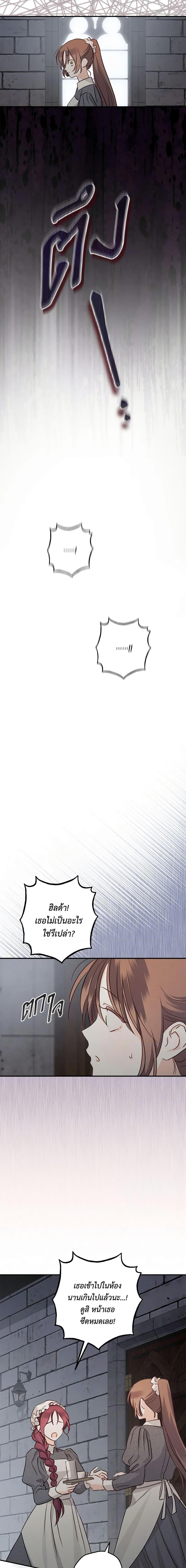 Manga-lc-com อ่านมังงะ อ่านการ์ตูน ออนไลน์ ฟรี How to Survive as a Maid in a Horror Game ตอนที่ 1 2 3 4 5 6 7 8 9 10 11 12 13 14 ฟรี ไม่มีโฆษณา Manga-lc - อ่าน มังงะ อ่าน การ์ตูน ออนไลน์ อ่านมังงะ ฟรี