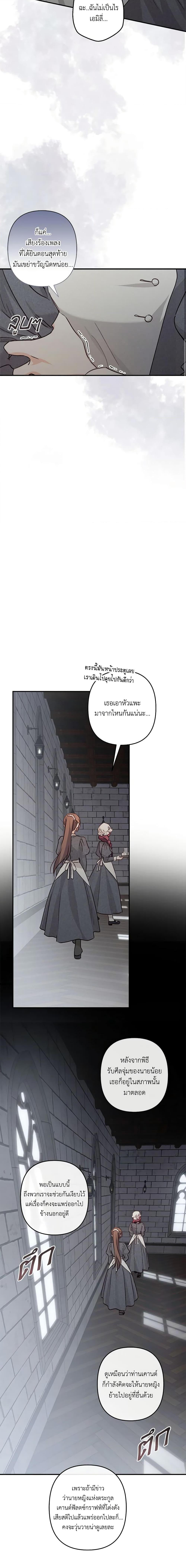 Manga-lc-com อ่านมังงะ อ่านการ์ตูน ออนไลน์ ฟรี How to Survive as a Maid in a Horror Game ตอนที่ 1 2 3 4 5 6 7 8 9 10 11 12 13 14 ฟรี ไม่มีโฆษณา Manga-lc - อ่าน มังงะ อ่าน การ์ตูน ออนไลน์ อ่านมังงะ ฟรี