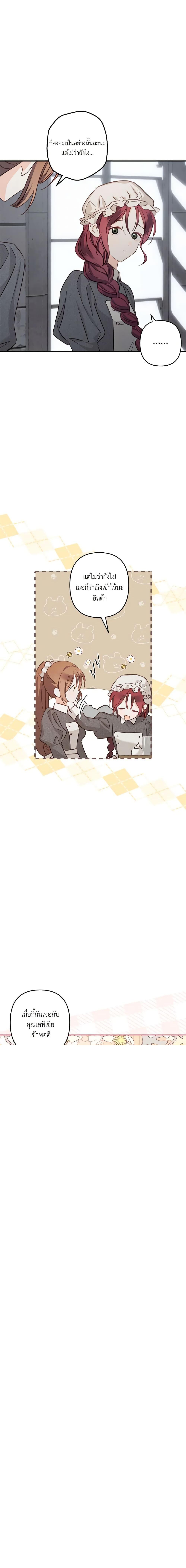 Manga-lc-com อ่านมังงะ อ่านการ์ตูน ออนไลน์ ฟรี How to Survive as a Maid in a Horror Game ตอนที่ 1 2 3 4 5 6 7 8 9 10 11 12 13 14 ฟรี ไม่มีโฆษณา Manga-lc - อ่าน มังงะ อ่าน การ์ตูน ออนไลน์ อ่านมังงะ ฟรี