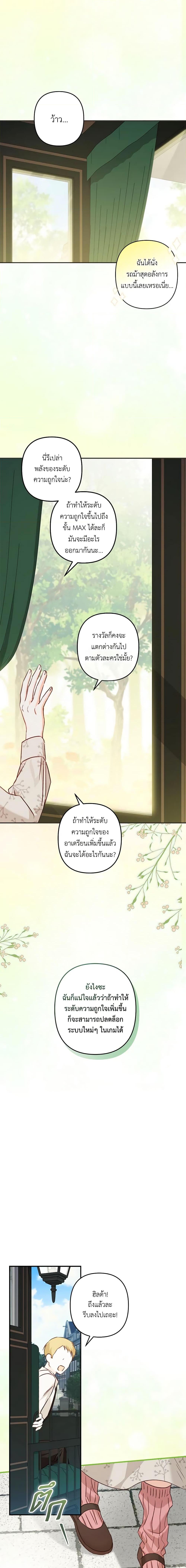 Manga-lc-com อ่านมังงะ อ่านการ์ตูน ออนไลน์ ฟรี How to Survive as a Maid in a Horror Game ตอนที่ 1 2 3 4 5 6 7 8 9 10 11 12 13 14 ฟรี ไม่มีโฆษณา Manga-lc - อ่าน มังงะ อ่าน การ์ตูน ออนไลน์ อ่านมังงะ ฟรี