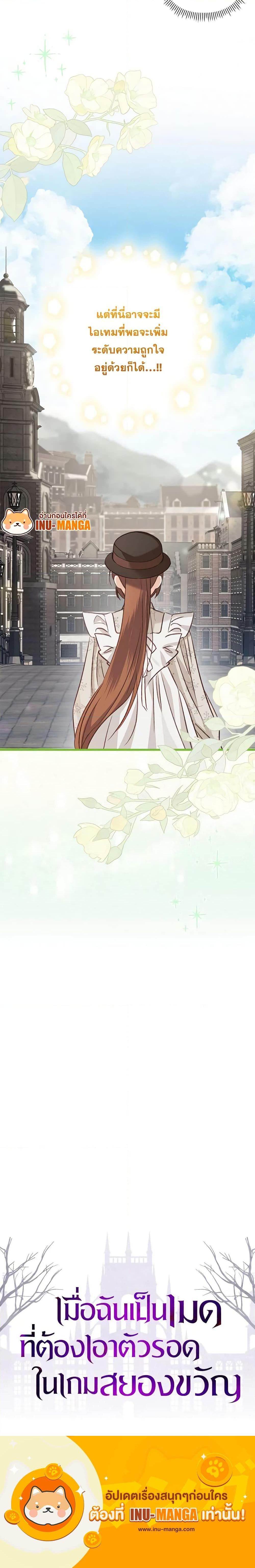 Manga-lc-com อ่านมังงะ อ่านการ์ตูน ออนไลน์ ฟรี How to Survive as a Maid in a Horror Game ตอนที่ 1 2 3 4 5 6 7 8 9 10 11 12 13 14 ฟรี ไม่มีโฆษณา Manga-lc - อ่าน มังงะ อ่าน การ์ตูน ออนไลน์ อ่านมังงะ ฟรี